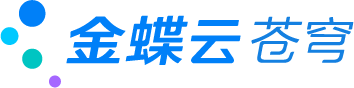 金蝶AI