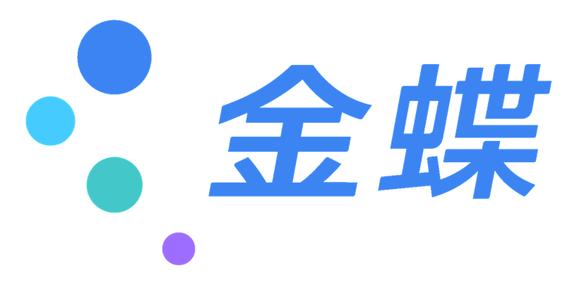 金蝶云南公司，金蝶官网
